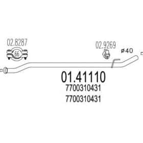 Приемная труба