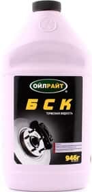 Тормозная жидкость Oil right БСК-ПС