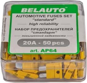 Набір запобіжників BELAUTO ap64 FT 50 шт.