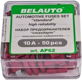 Набір запобіжників BELAUTO ap62 FT 50 шт.