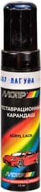 Реставрационный карандаш Motip металлик Лагуна Тёмно-синий для ВАЗ