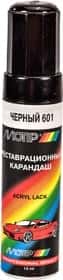 Реставраційний олівець Motip 601 Чорний для ВАЗ