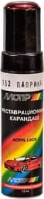 Реставрационный карандаш Motip металлик Паприка Серебристо-красно-оранжевый для ВАЗ