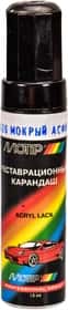 Реставраційний олівець Motip металік Мокрий асфальт 626 сріблястий сталевий для ВАЗ