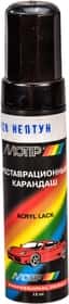 Реставрационный карандаш Motip металлик Нептун Серебристо-тёмно-серо-синий для ВАЗ