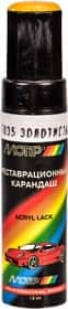 Реставрационный карандаш Motip Золотистый для ВАЗ