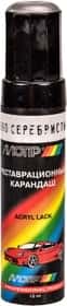 Реставраційний олівець Motip металік Сніжна королева 690 сріблястий для ВАЗ
