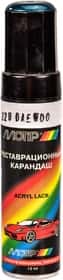 Реставраційний олівець Motip металік 22U D Темно-синій для Daewoo