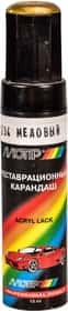 Реставрационный карандаш Motip металлик Медовый Желто-золотой для ВАЗ