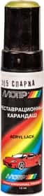 Реставрационный карандаш Motip металлик Спаржа Серебристо-зелёный для ВАЗ