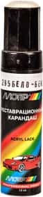 Реставрационный карандаш Motip Сливочно-белый для ВАЗ