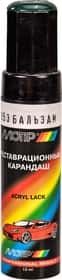 Реставрационный карандаш Motip Бальзам Зелёный для ВАЗ