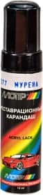 Реставрационный карандаш Motip Мурена Сине-зелёный для ВАЗ