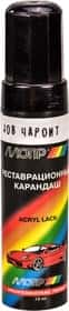 Реставрационный карандаш Motip металлик Чароит Серебристый тёмно-фиолетовый для ВАЗ