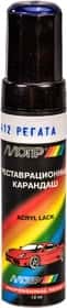 Реставрационный карандаш Motip металлик Регата Серебристо-тёмно-синий для ВАЗ