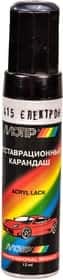 Реставрационный карандаш Motip металлик Электрон Тёмно-серый для ВАЗ