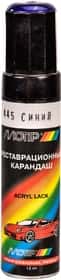 Реставраційний олівець Motip 445 Фіолетово-синій для ВАЗ