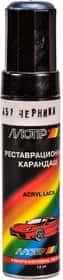 Реставраційний олівець Motip Чорниця 451 Сріблясто-сіро-синій для ВАЗ