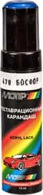Реставраційний олівець Motip Босфор 470 синій для ВАЗ