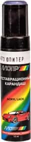 Реставрационный карандаш Motip Юпитер Серебристо-голубоватый для ВАЗ