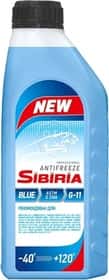 Готовый антифриз Sibiria G11 синий -40 °C