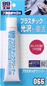 Поліроль для фар SOFT99 Plastic Cleaner