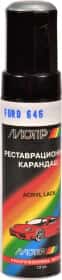 Реставрационный карандаш Motip металлик Серебристый для Ford