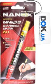 Реставрационный карандаш Nanox Scratch Repair Pen 2 in 1