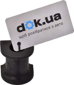 Втулка стабілізатора Втулка стабілізатора