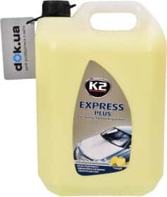 Автошампунь-полироль концентрат K2 Express Plus (Желтый) с воском