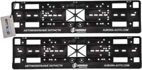 Комплект рамок номерного знака Aurora NPH-99 цвет черный Aurora