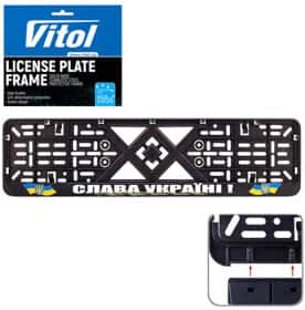 Рамка номерного знака Vitol 53970 черный Слава Україні!