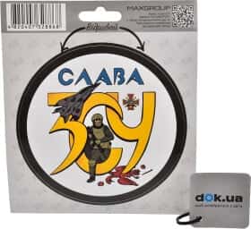 Наклейка XoKo "Слава ЗСУ"