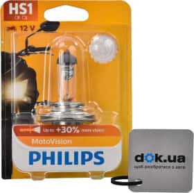 Автолампа Philips HS1 PX43t 35 W прозрачная 12636BW