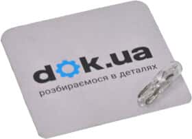 Автолампа Renault / Dacia W1,2W W2x4,6d 1,2 W 7703097184