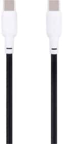 Кабель Gelius Full Silicon Black/White GP-UCN001CC-BW USB type-C - USB type-C 1,2 м