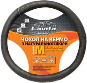 Чехол на руль Lavita LA 26-B305-1 кожа с перфорированными вставками цвет черный