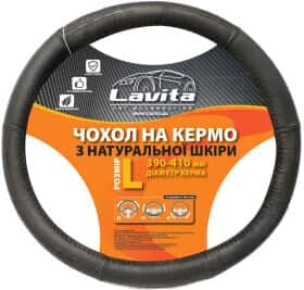 Чехол на руль Lavita LA 26-B305-1 кожа с перфорированными вставками цвет черный