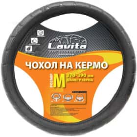 Чехол на руль Lavita LA 26-23825-1 искусственная кожа с перфорированными вставками цвет черный