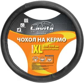 Чехол на руль Lavita LA 26-52832-1 искусственная кожа с перфорацией цвет черный
