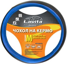 Чохол на кермо Lavita LA 26-52832-3 штучна шкіра з перфорацією колір чорний з синіми вставками