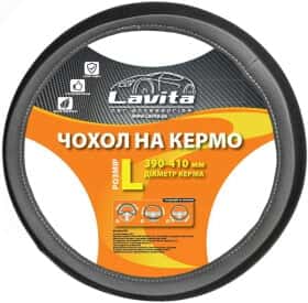 Чехол на руль Lavita LA 26-52832-4 искусственная кожа с перфорацией цвет черный с серыми вставками