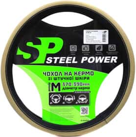 Чохол на кермо Steel Power 4415E пвх з перфорацією з 1 швом колір чорно-бежевий