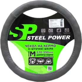 Чехол на руль Steel Power 4424G пвх с перфорацией цвет серый