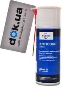 Смазка Fuchs Anticorit Synth Spray