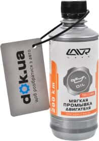 Присадка Lavr Soft Motor Flush 200km Присадка Lavr Soft Motor Flush 200km