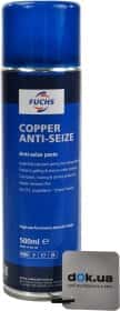 Смазка Fuchs Copper Anti-Seize