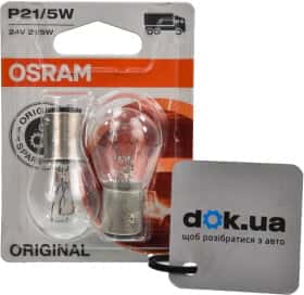 Автолампа Osram Original P21/5W BAY15d 5 W 21 W прозрачная 7537-02B