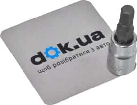 Торцева голова з битою Toptul BCDA0805 H 5 1/4"