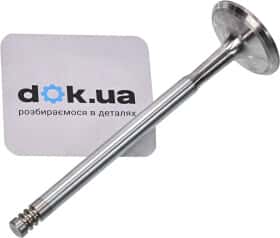 Впускной клапан